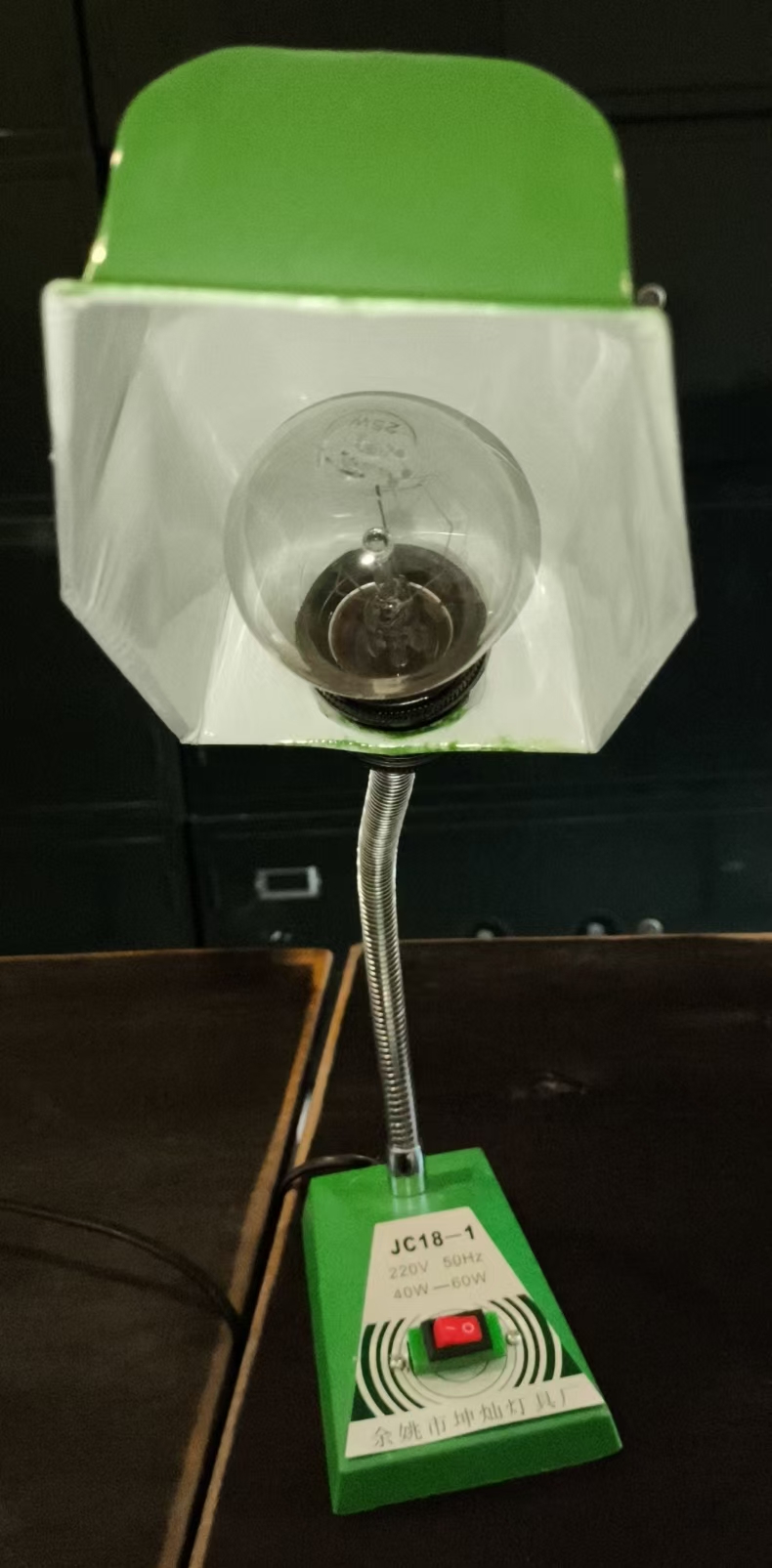 老式台灯