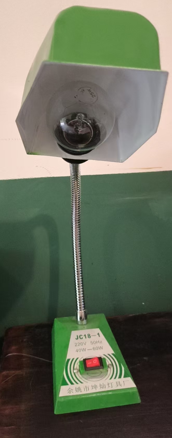 老式台灯