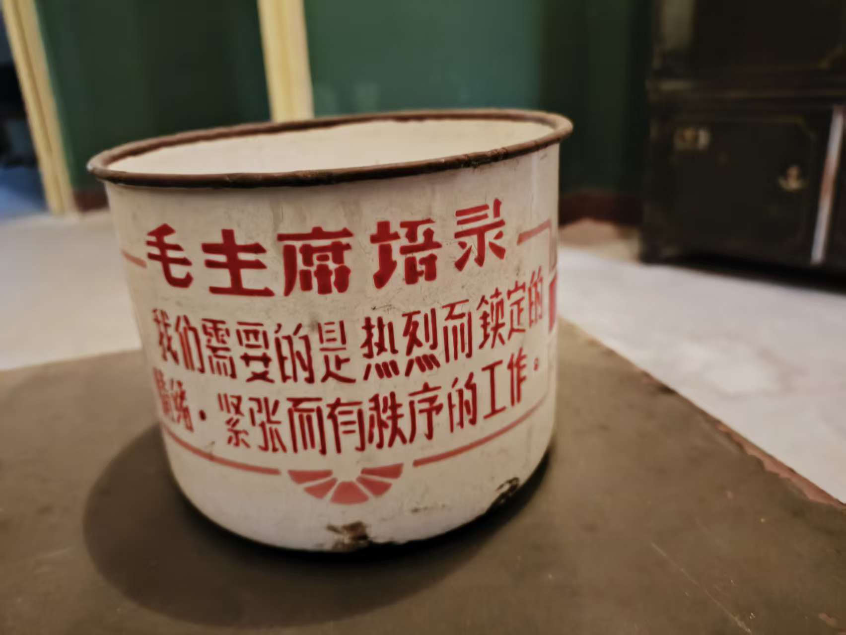 毛主席语录搪瓷杯