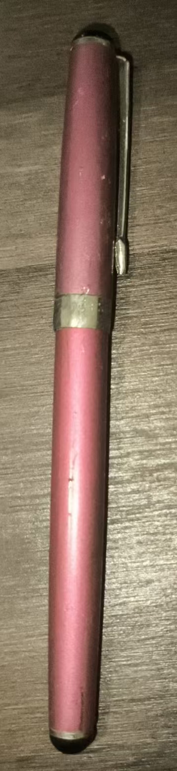 老式钢笔