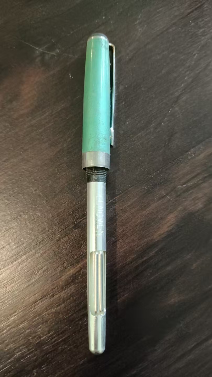 老式钢笔