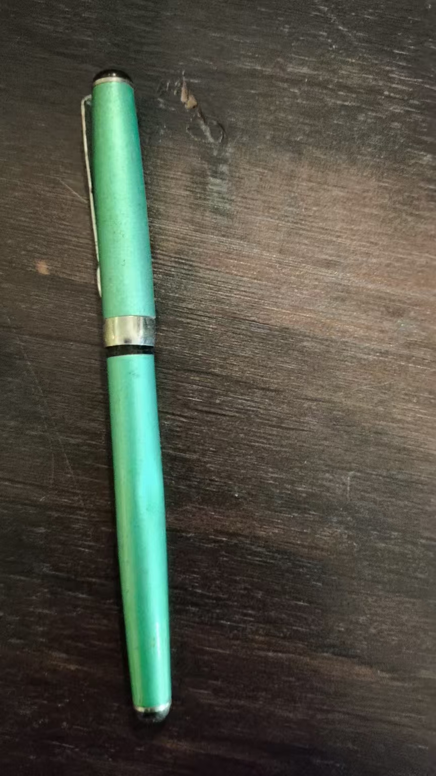 老式钢笔