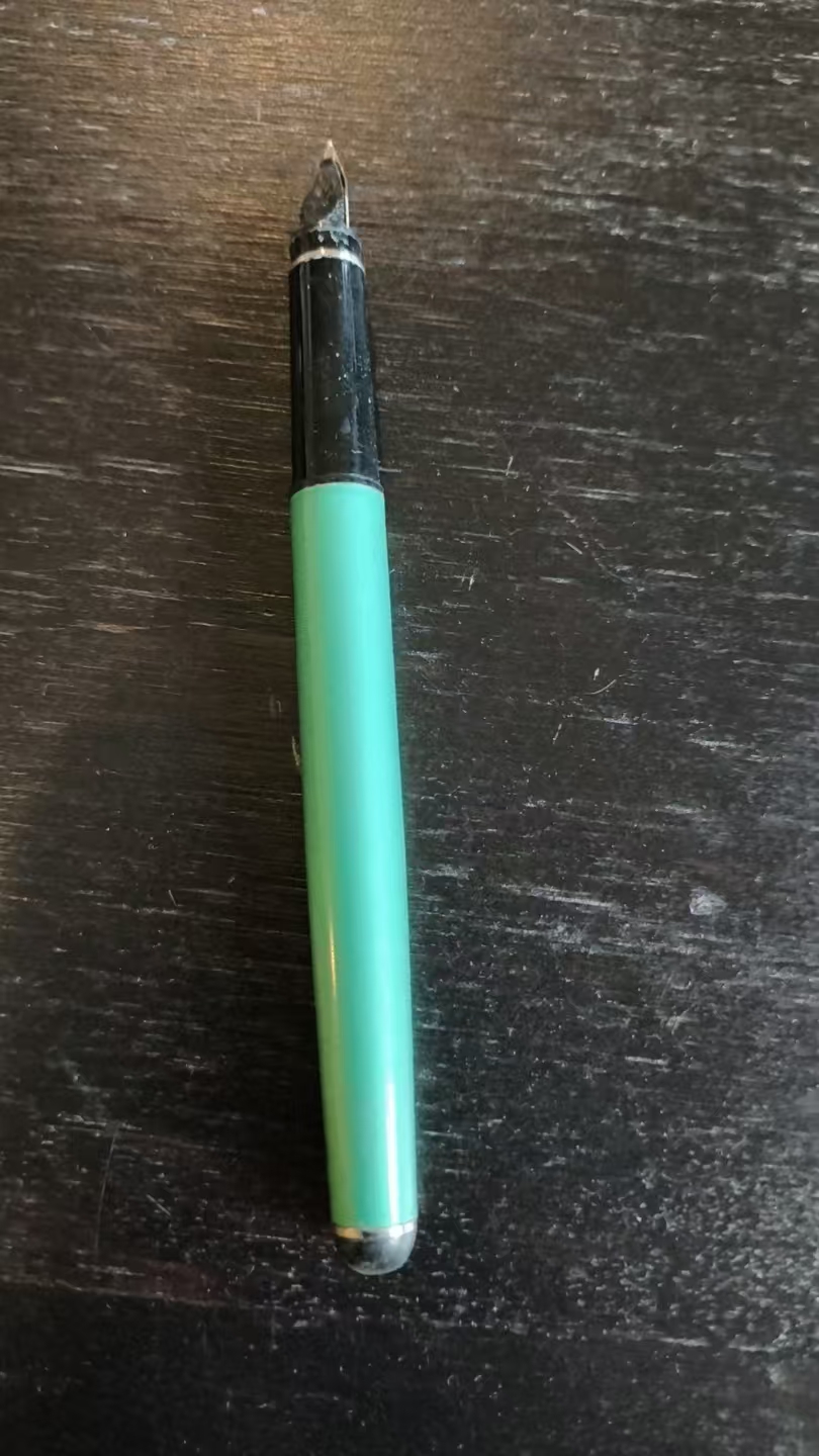 老式钢笔