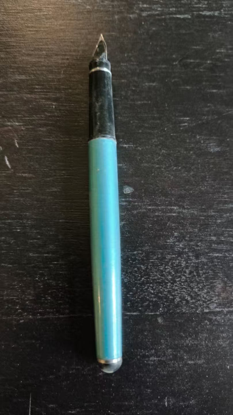 老式钢笔