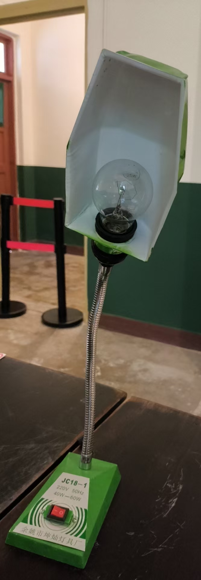 老式台灯