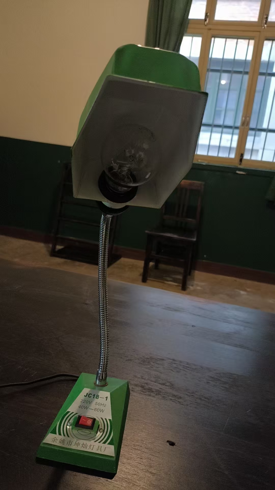 老式台灯