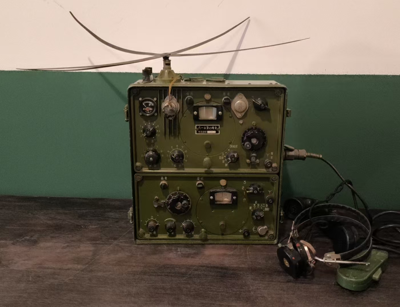 八一小型（C）电台
