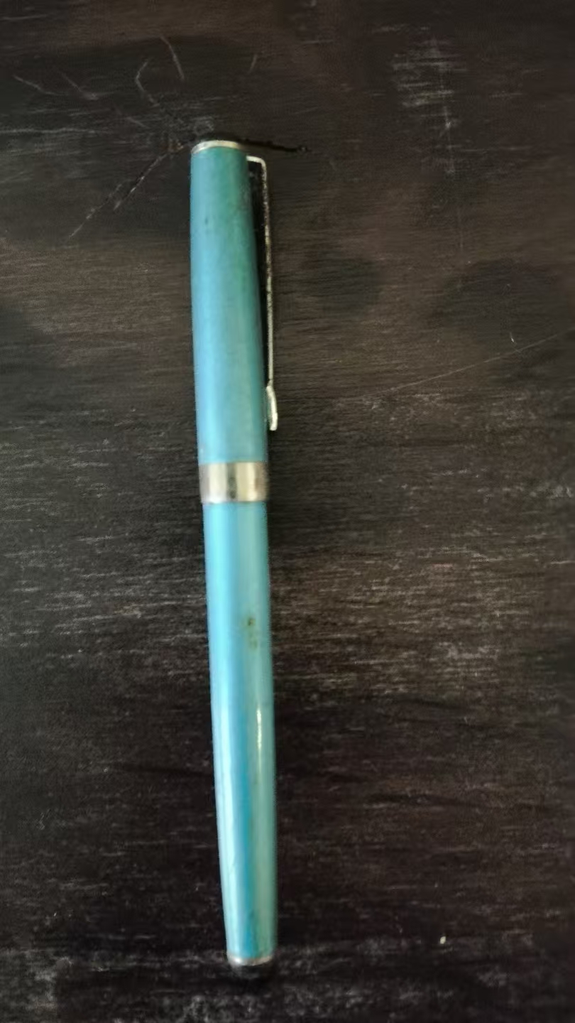 老式钢笔