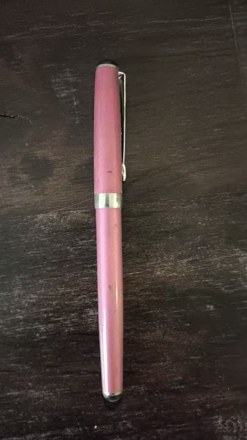 老式钢笔