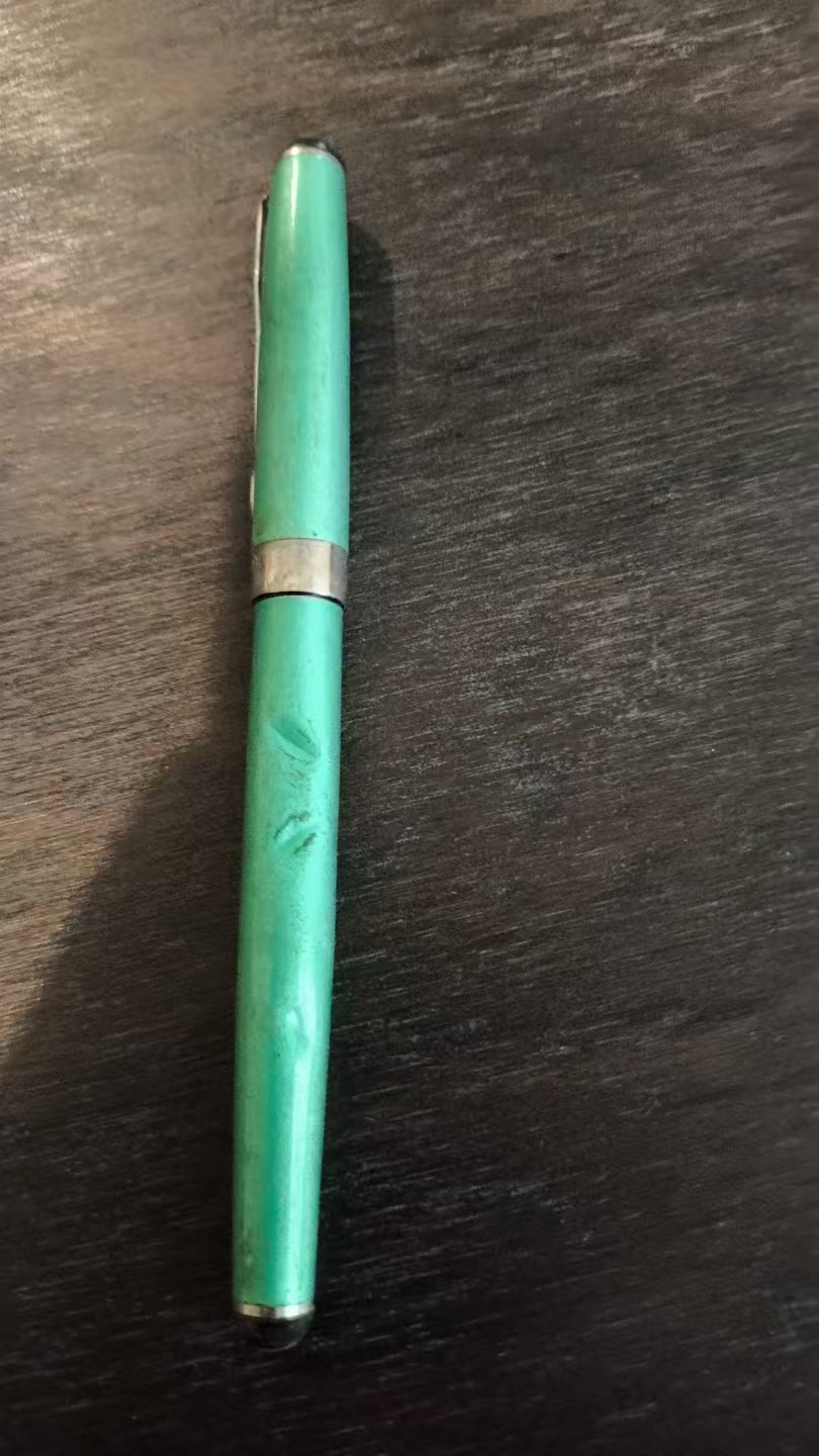 老式钢笔