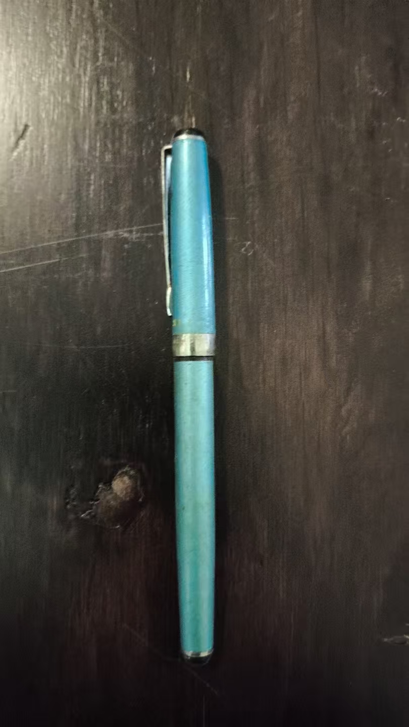 老式钢笔