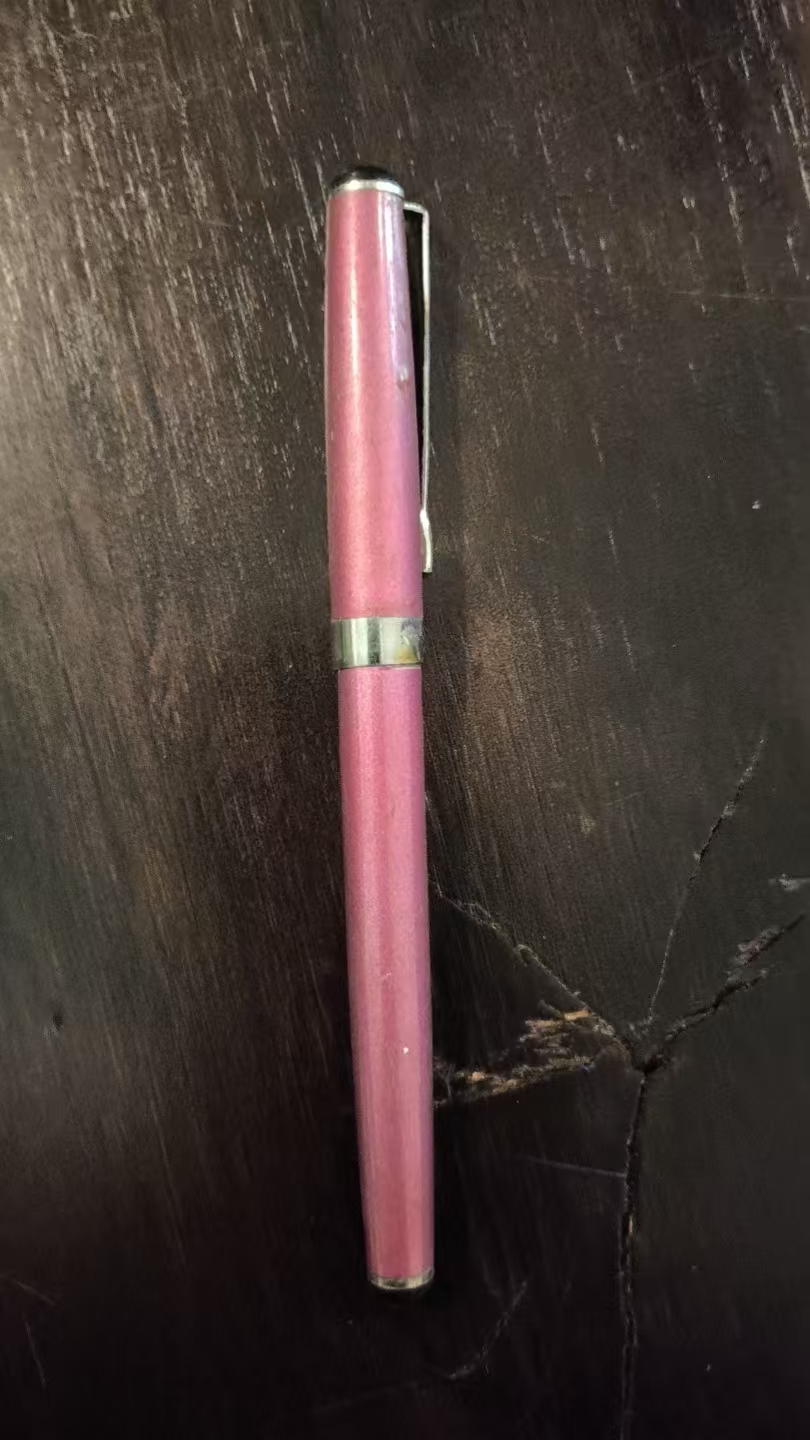 老式钢笔