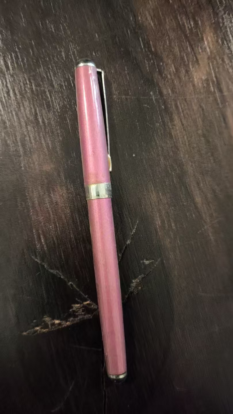 老式钢笔