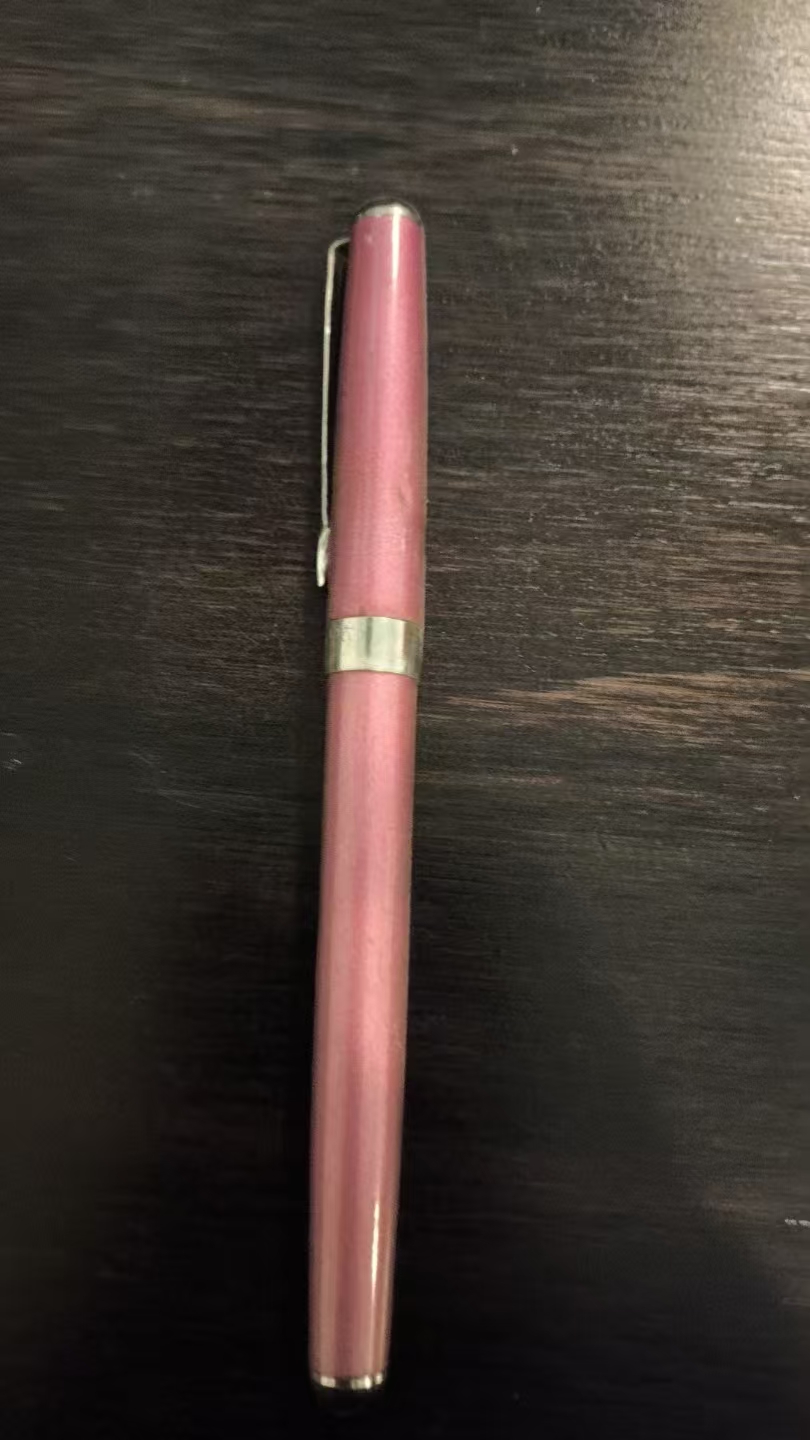 老式钢笔