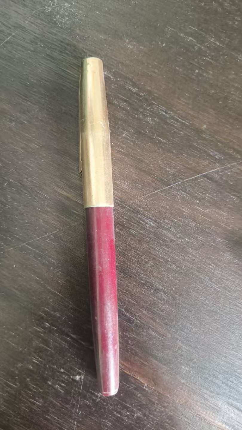 老式钢笔