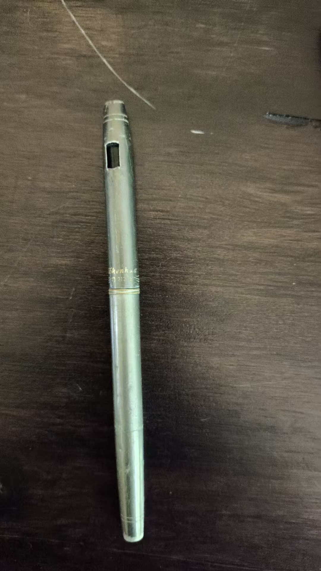 老式钢笔