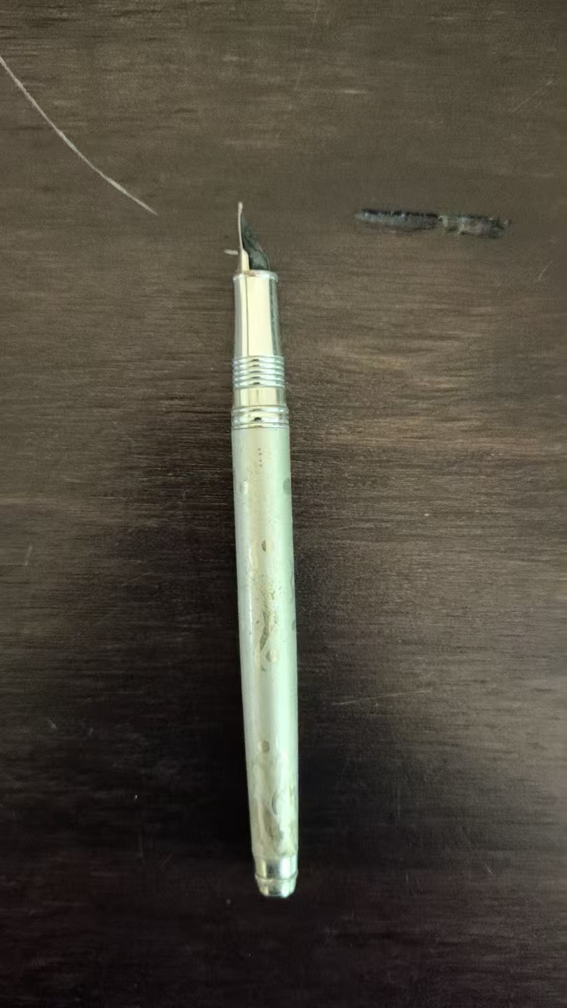 老式钢笔
