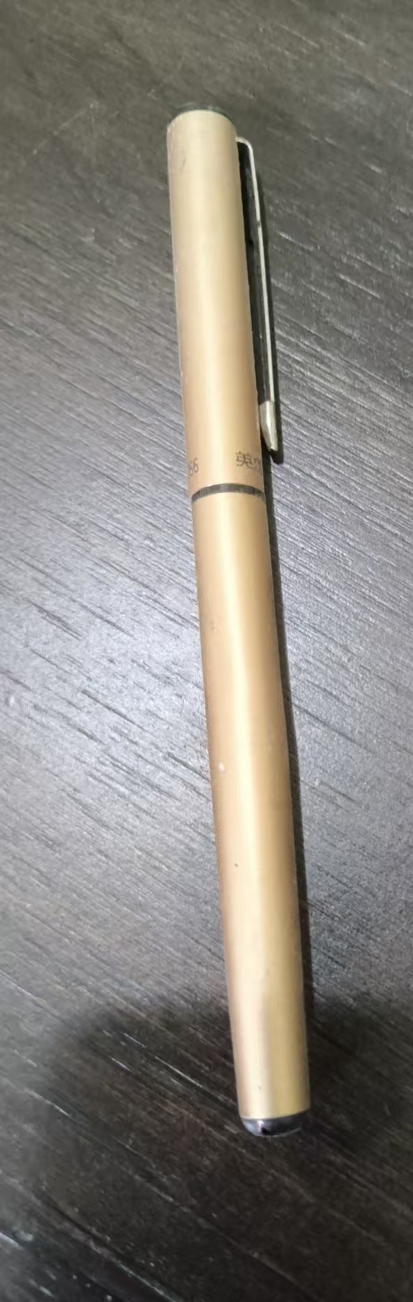 老式钢笔