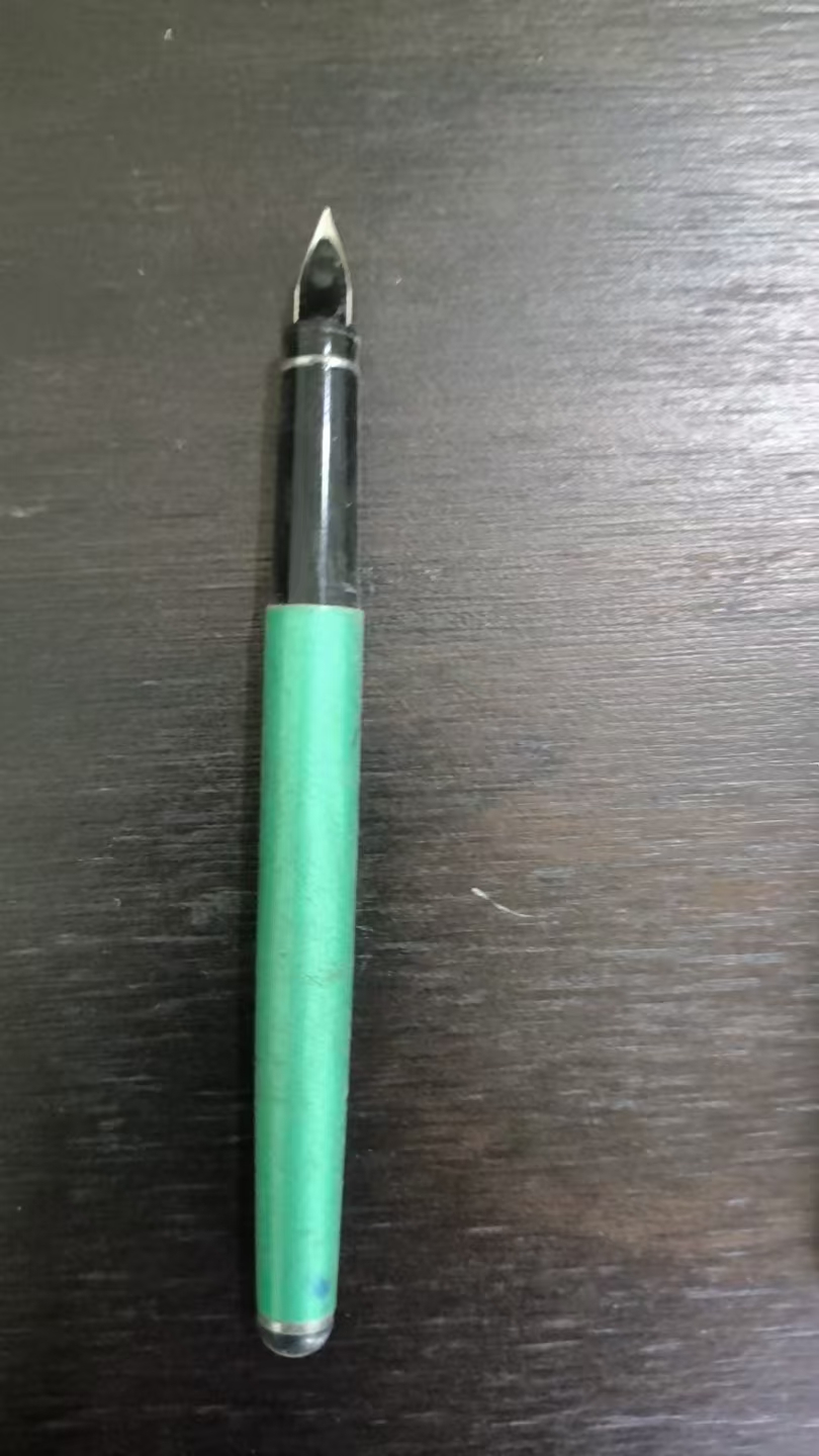老式钢笔
