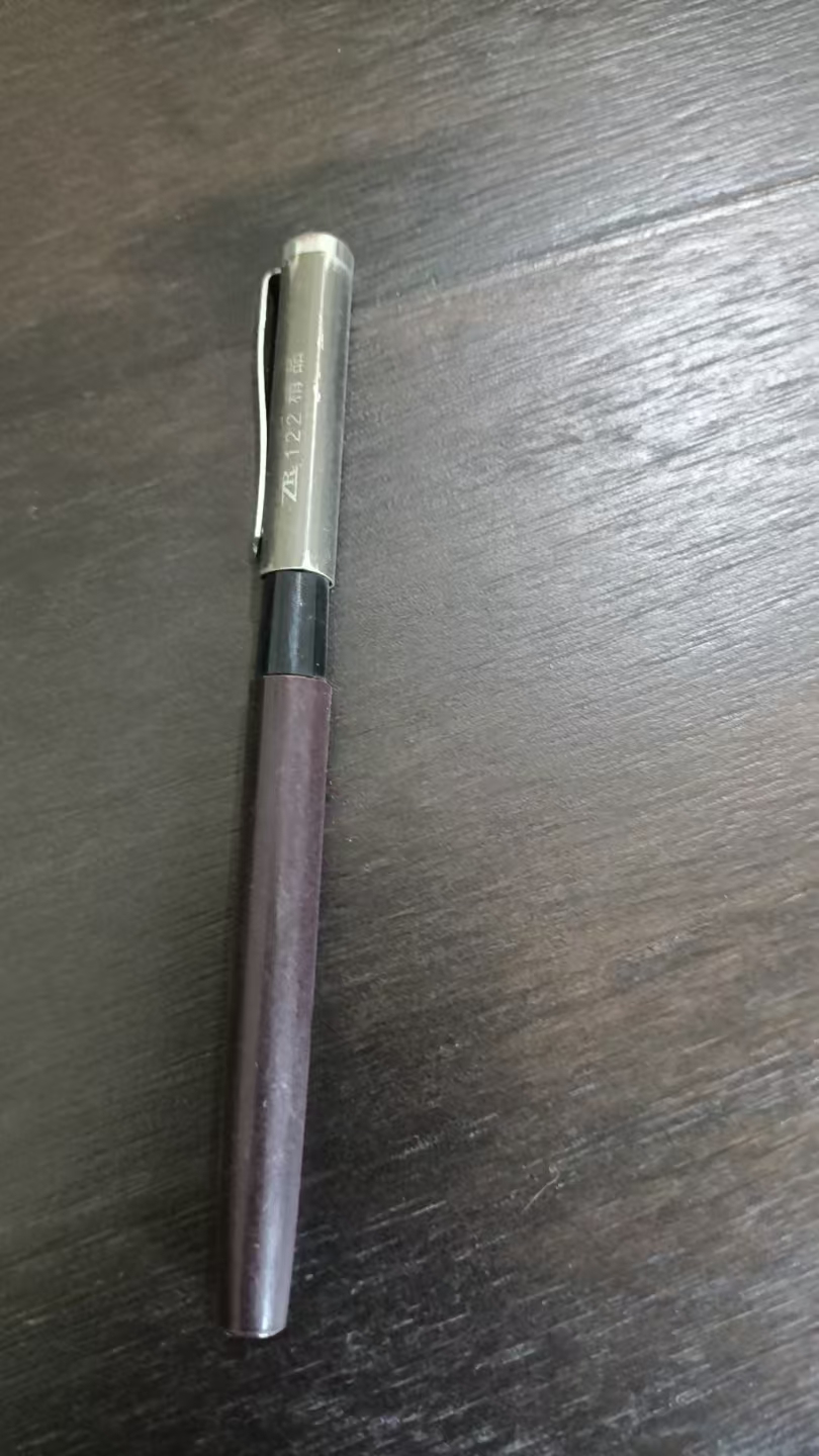 zr牌122精品钢笔