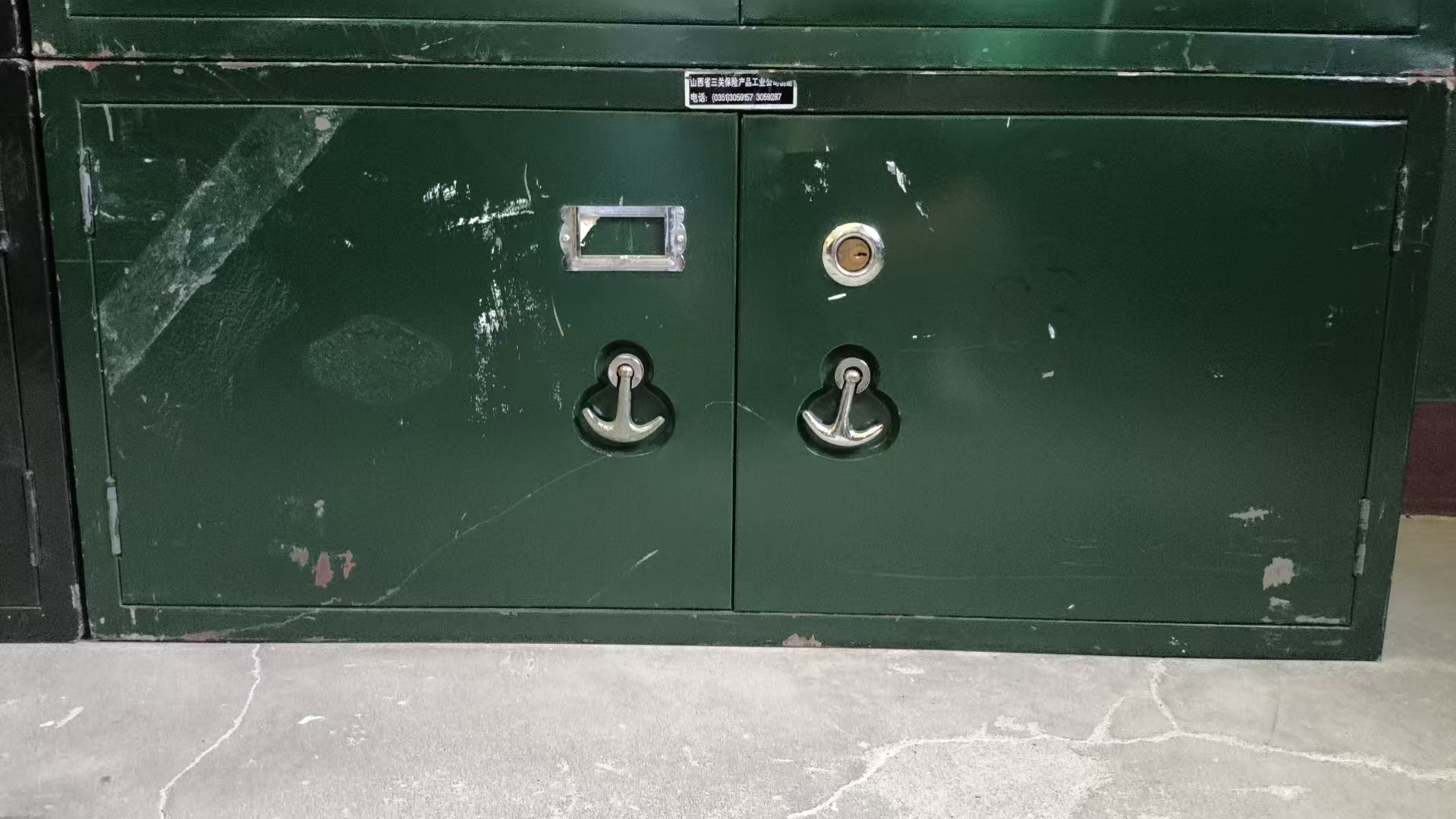双开门小铁皮柜