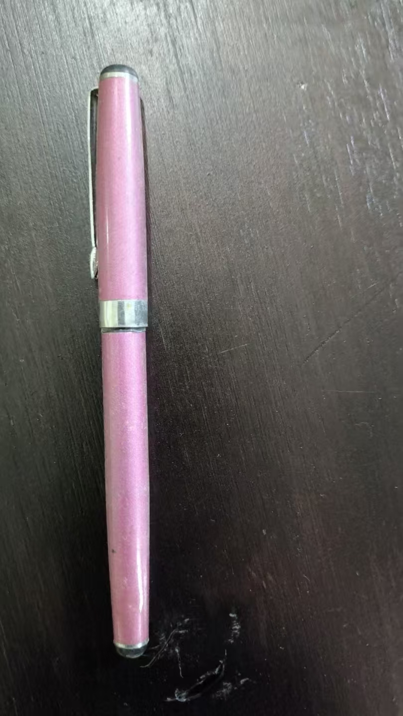 老式钢笔