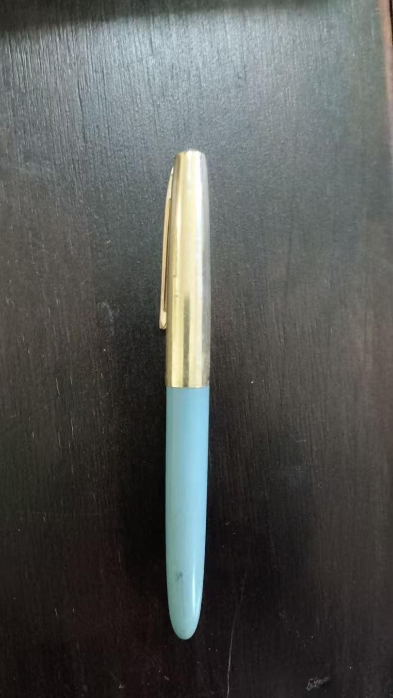 老式钢笔