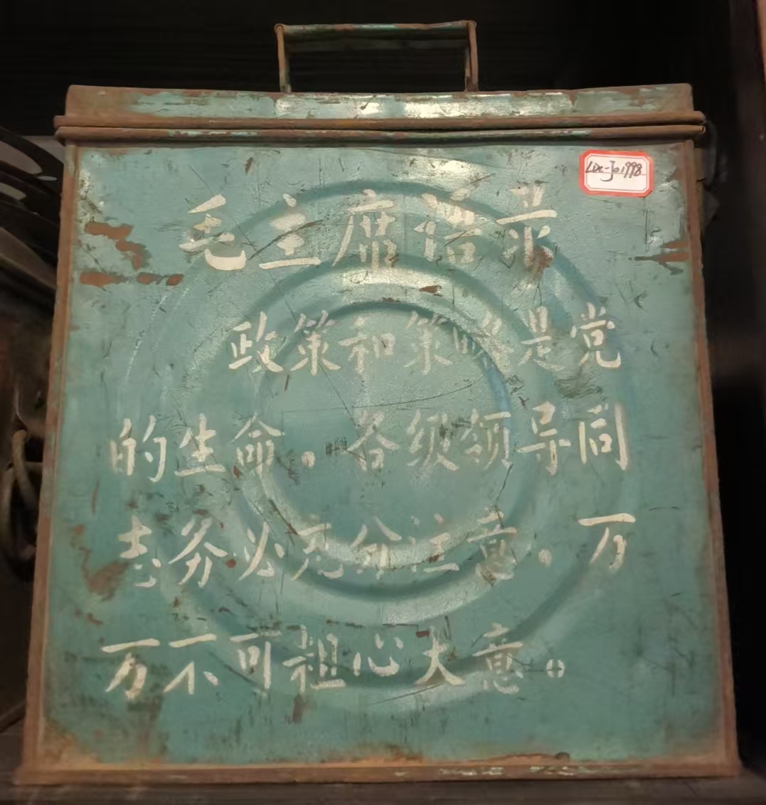 胶片箱