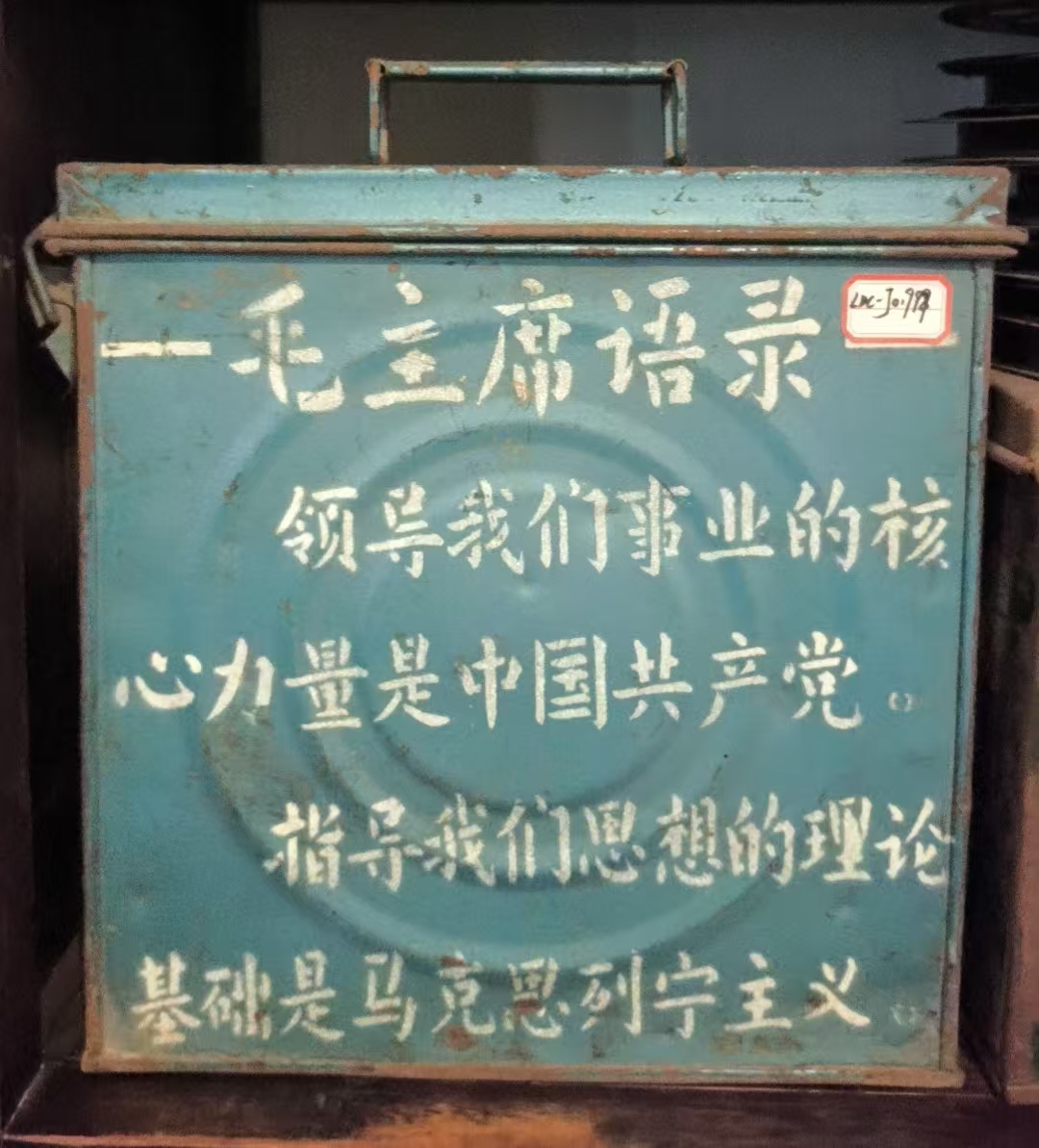 胶片箱