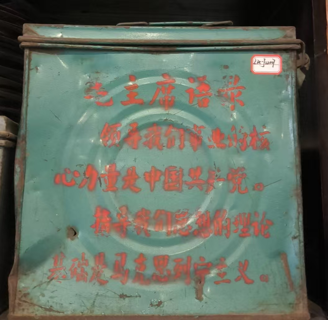 胶片箱