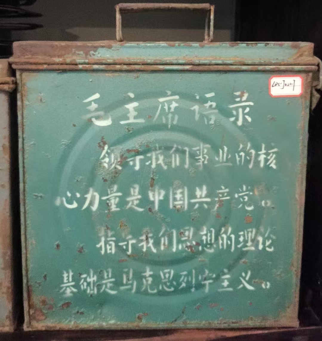 胶片箱