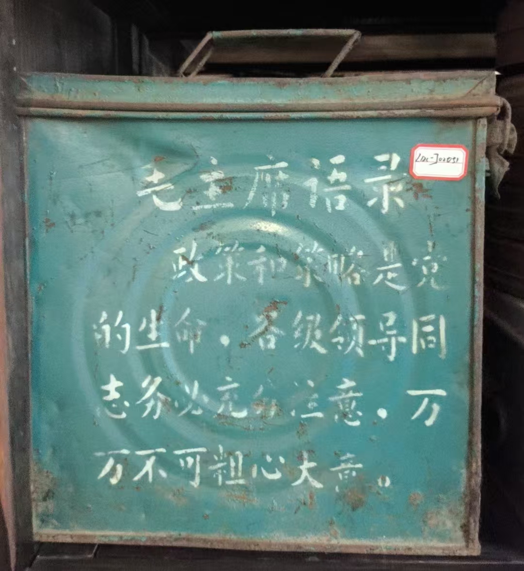 胶片套组