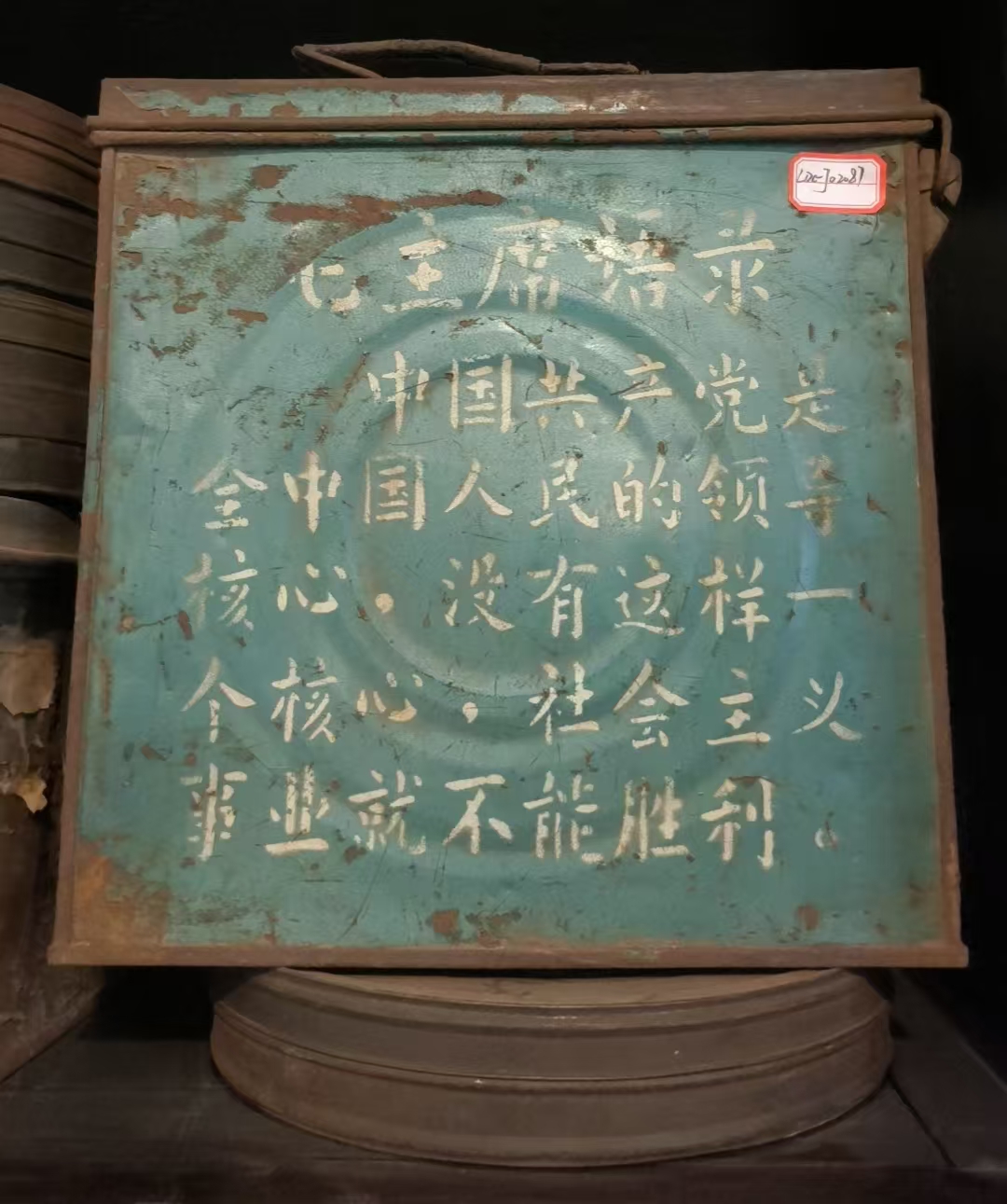 胶片箱