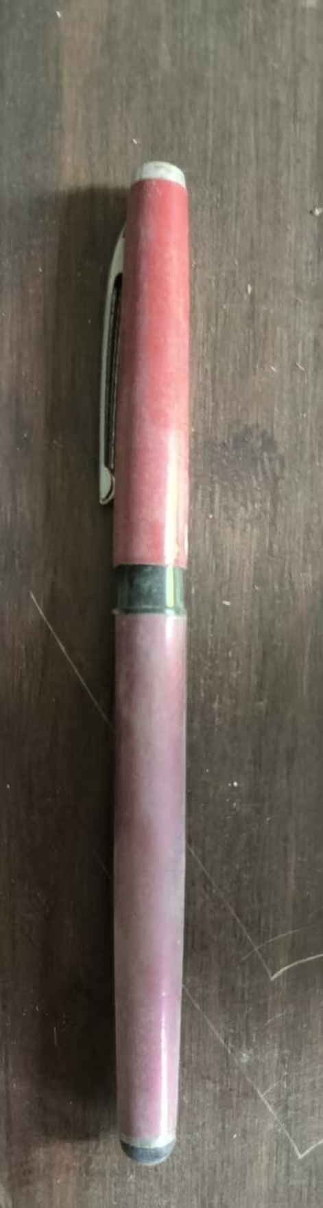 老式钢笔