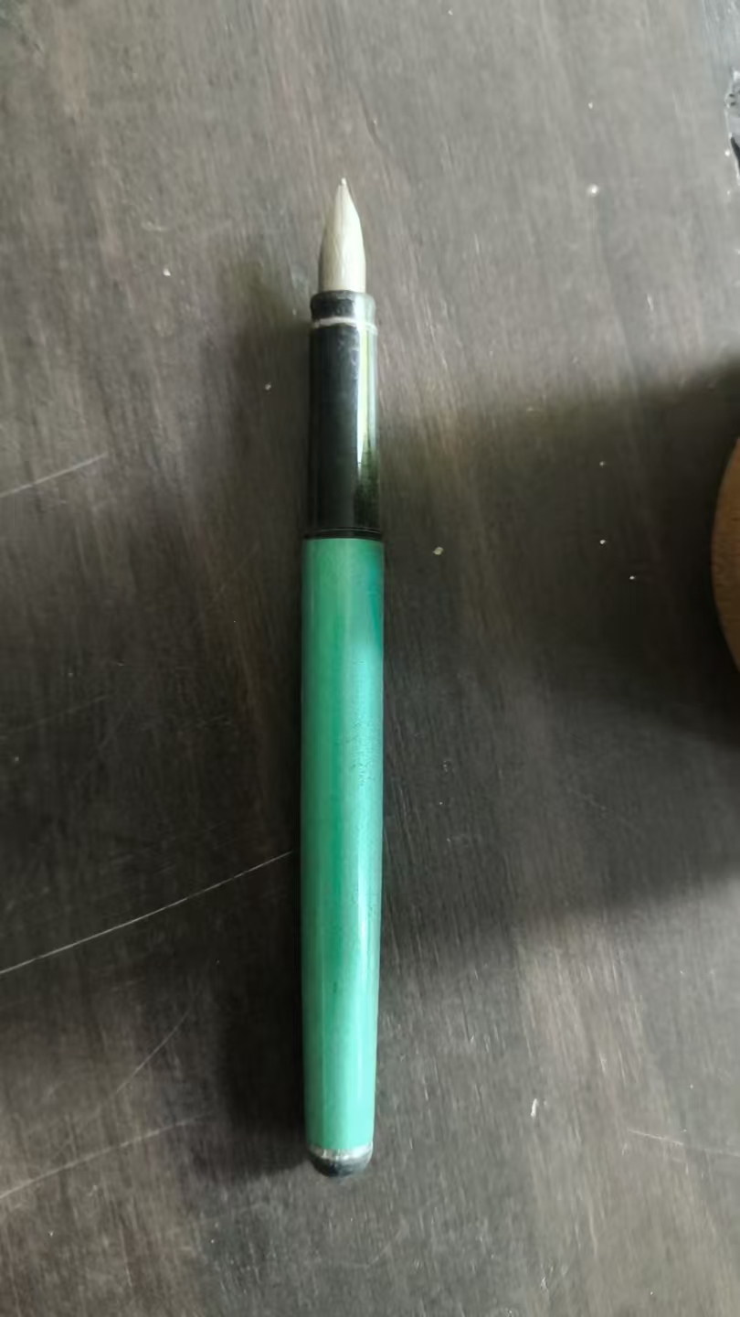 老式钢笔