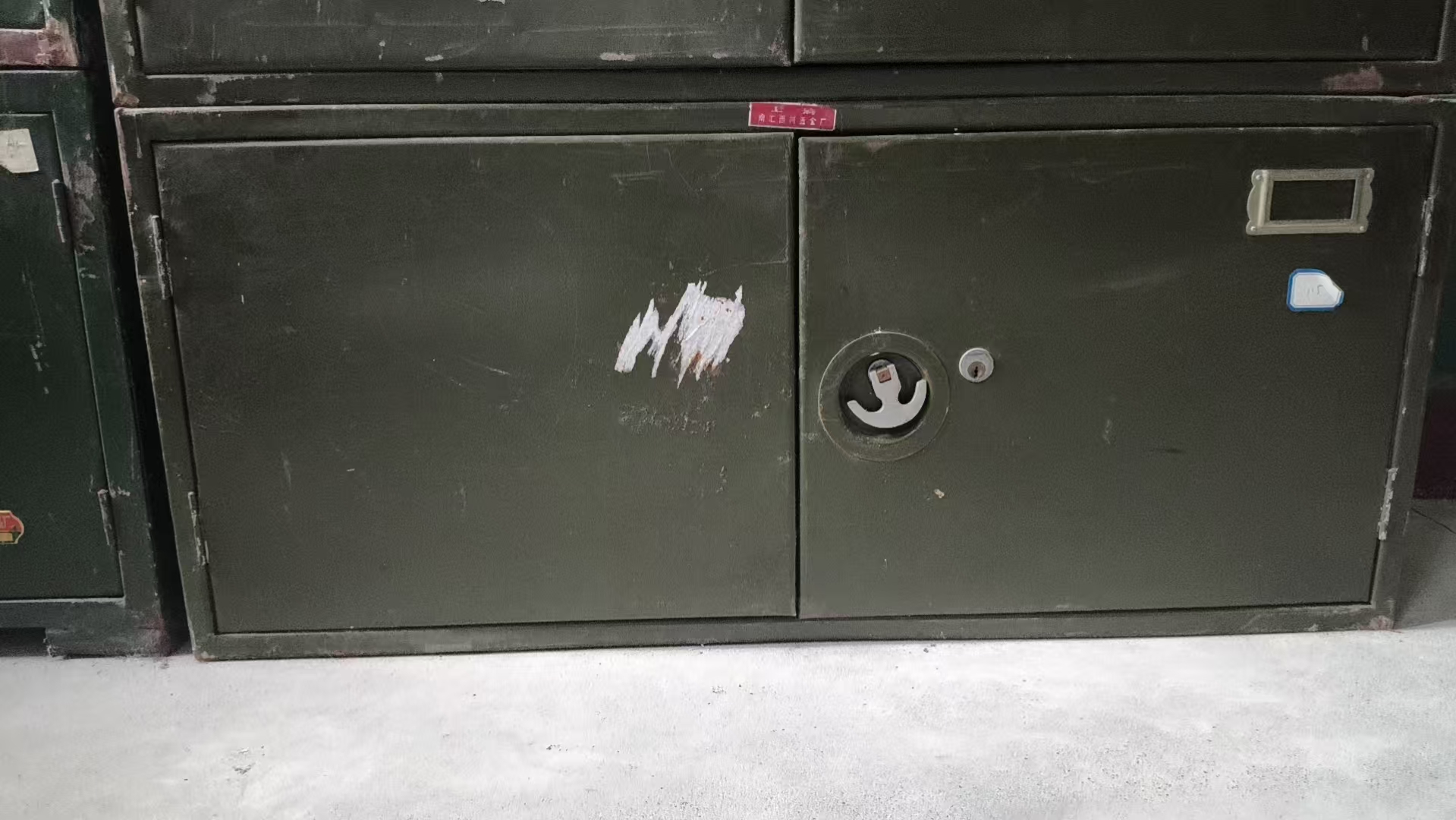 双开门小铁皮柜