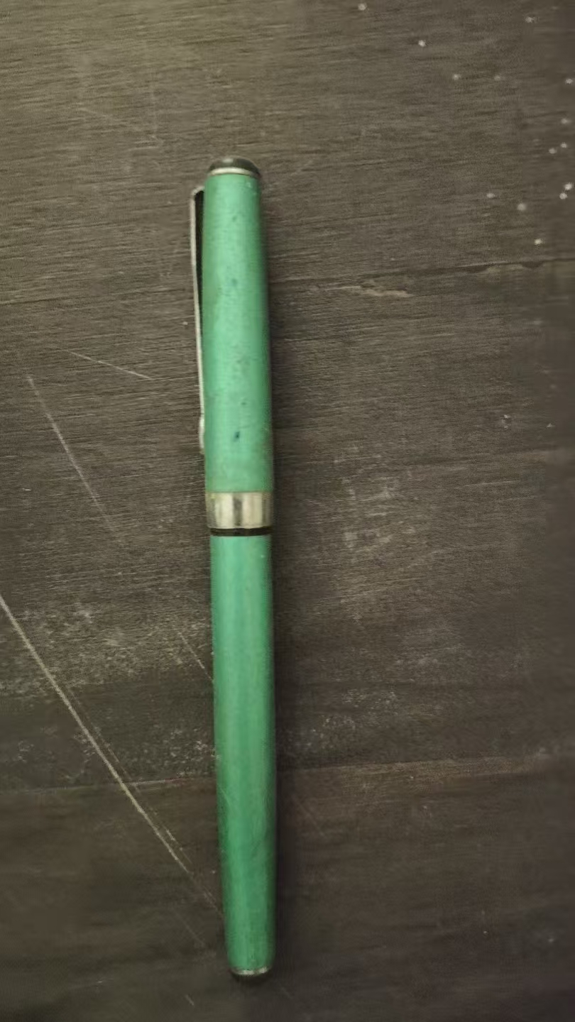 老式钢笔