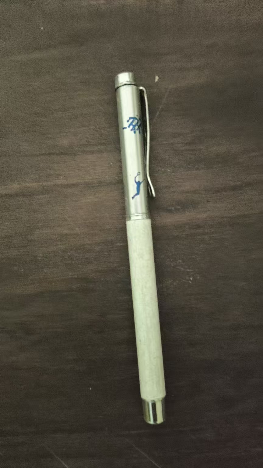 老式钢笔