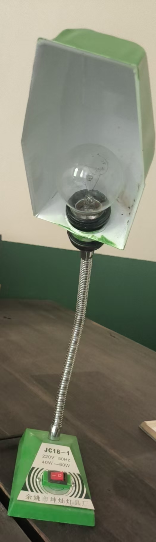 老式台灯