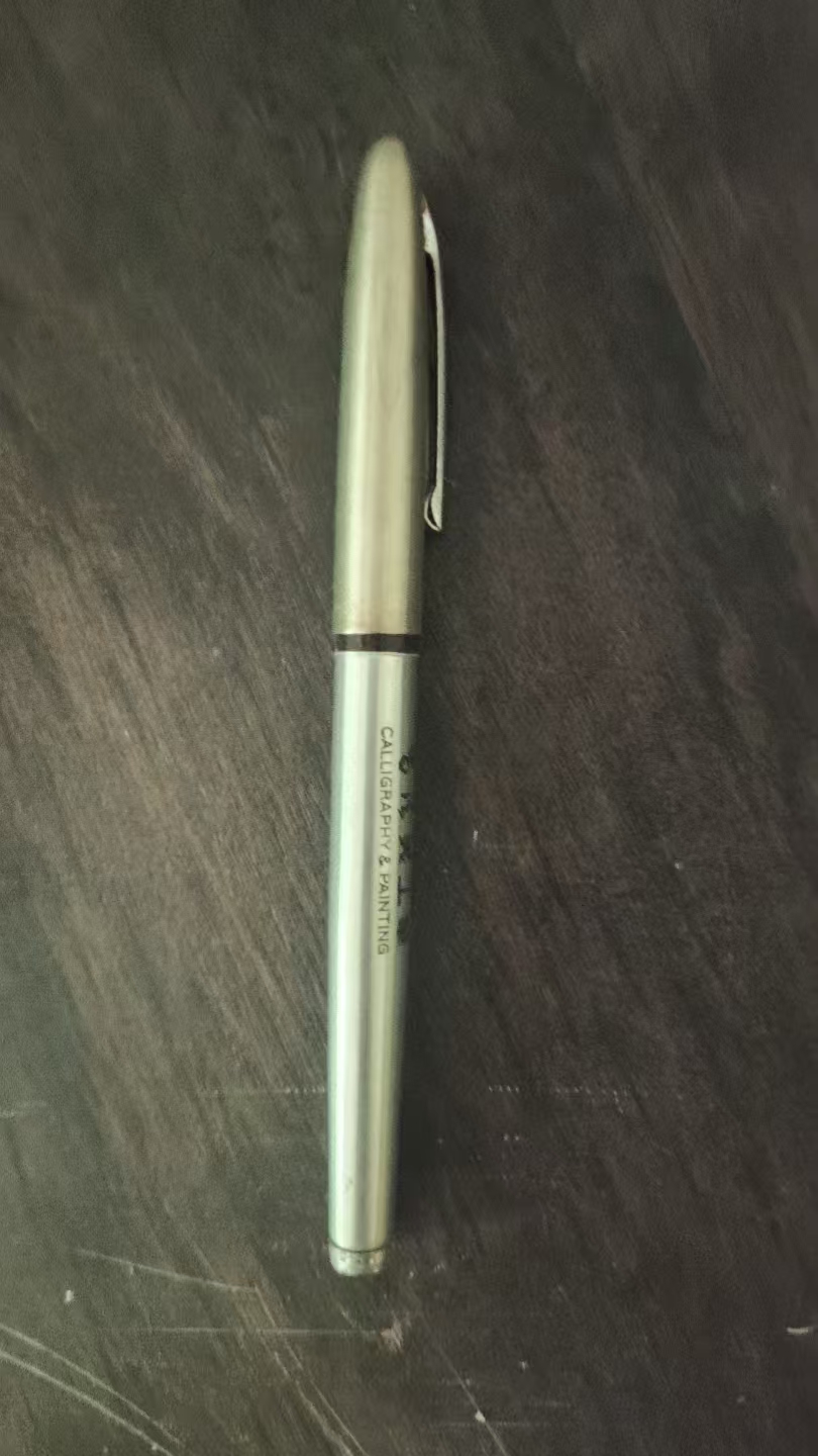多功能复合书法美工笔