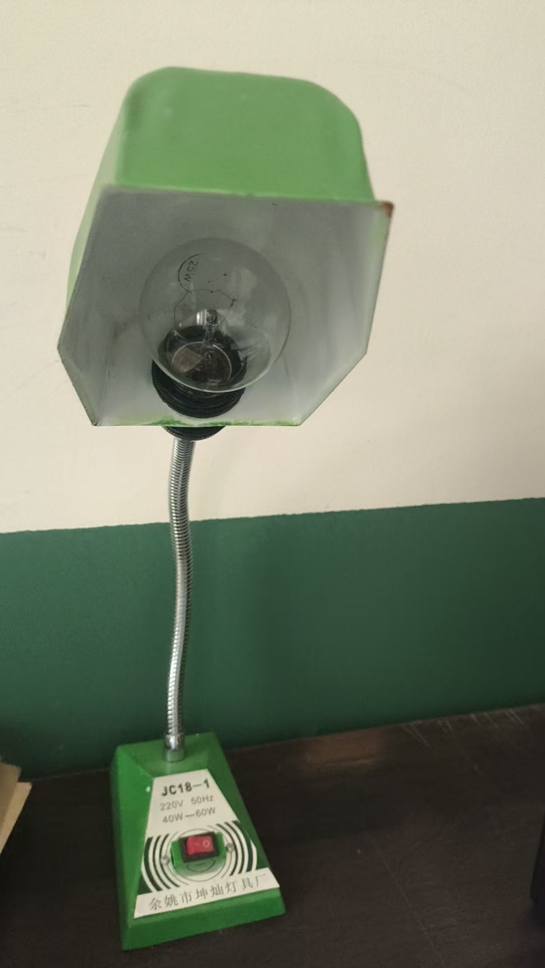 老式台灯