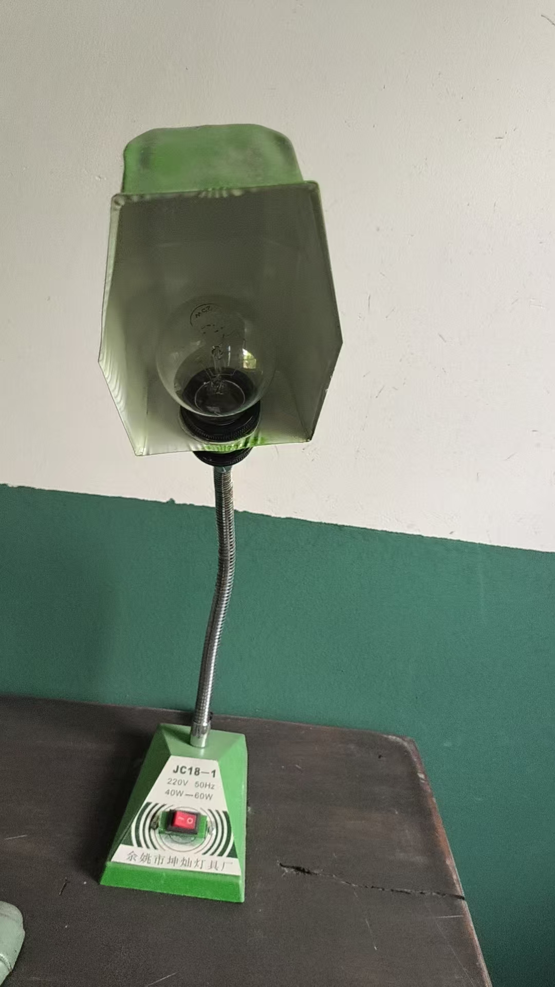 老式台灯