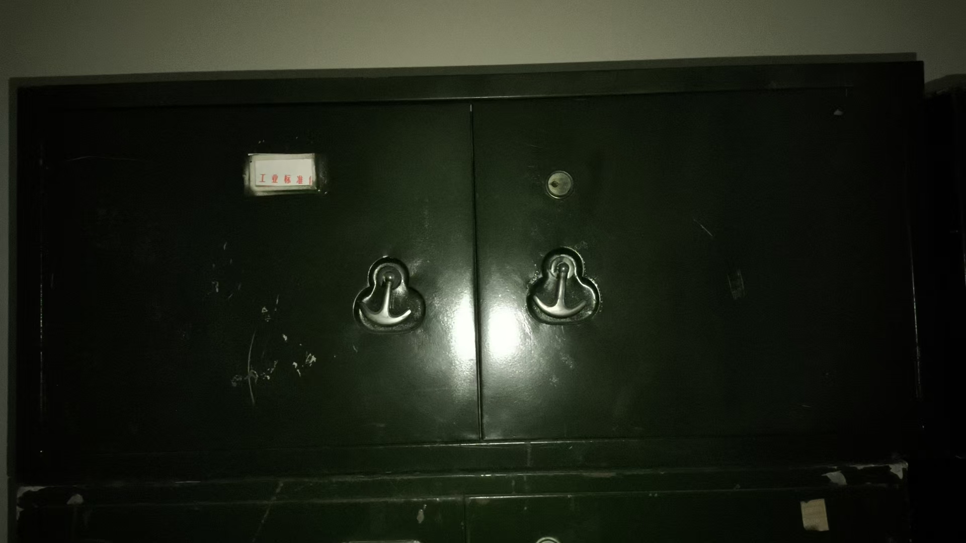 双开门小铁皮柜