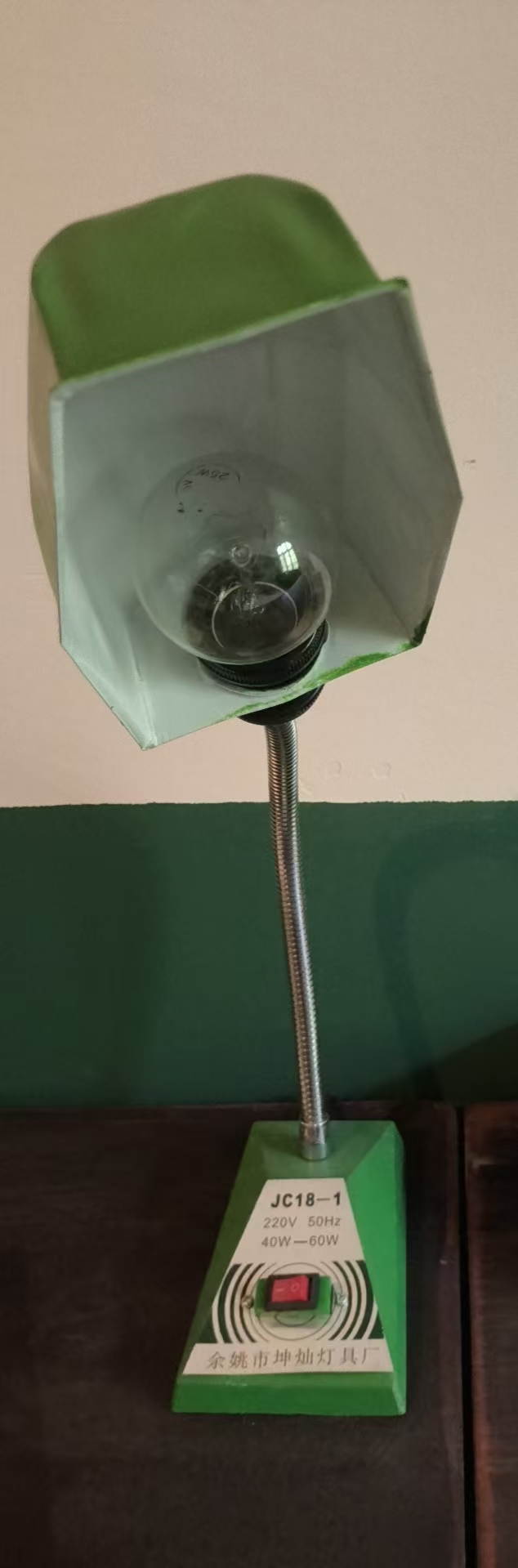 老式台灯