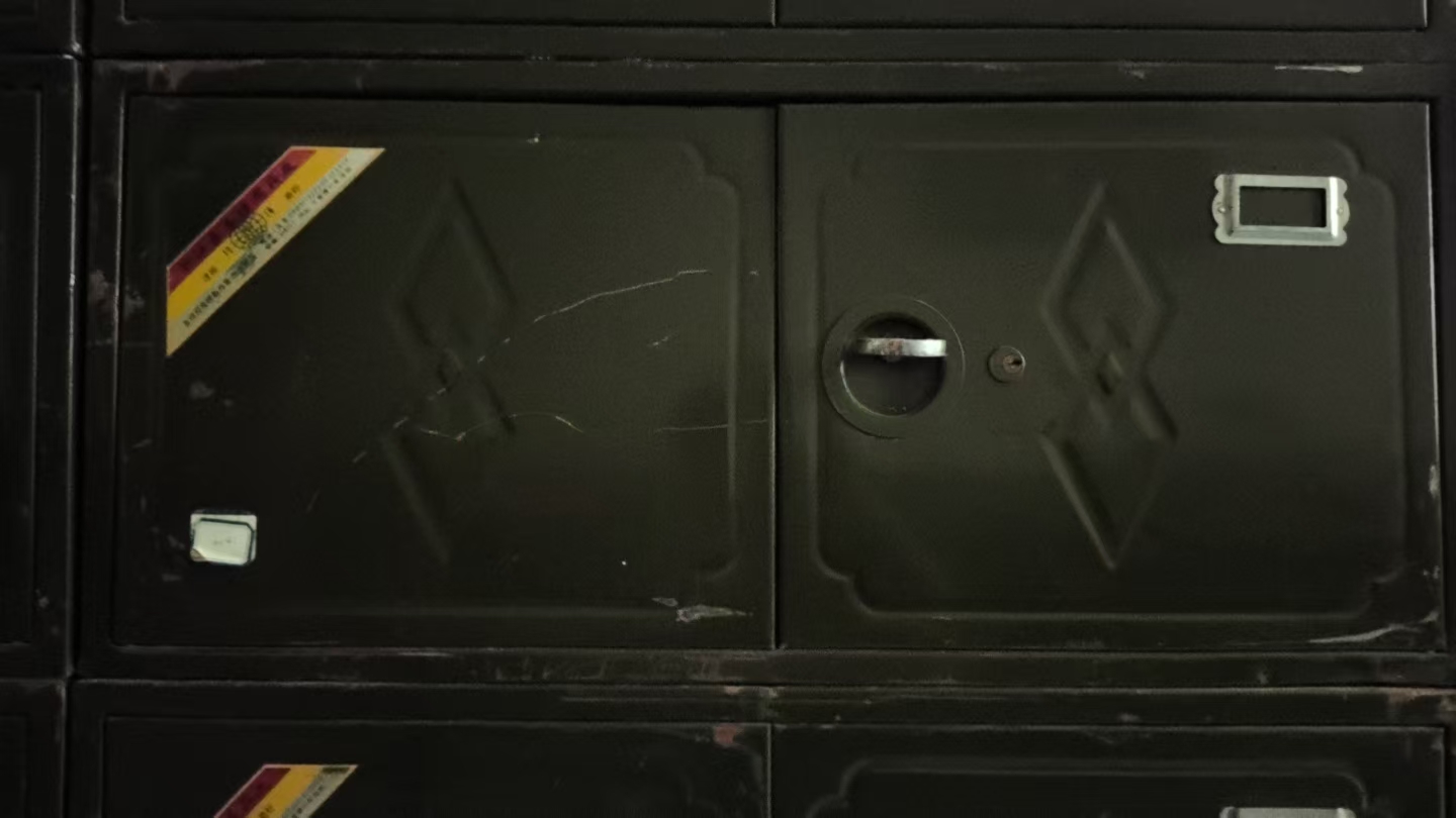 经纬牌双开门小铁皮柜