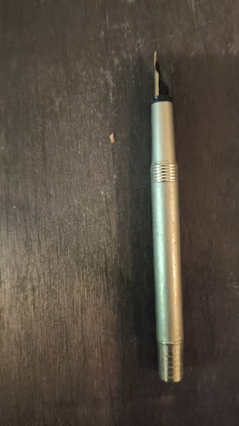 老式钢笔