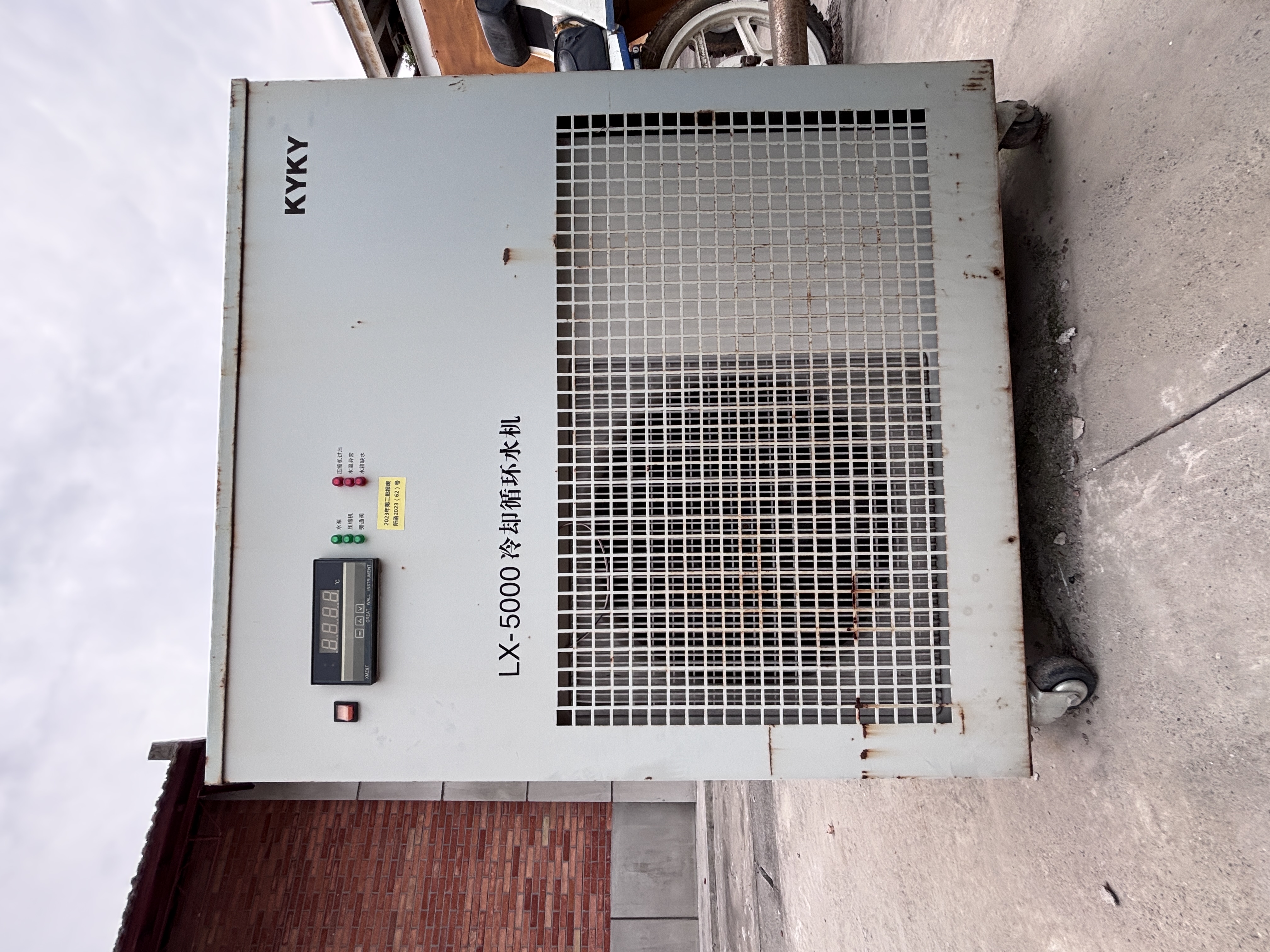 KYKY LX-5000冷却循环水机