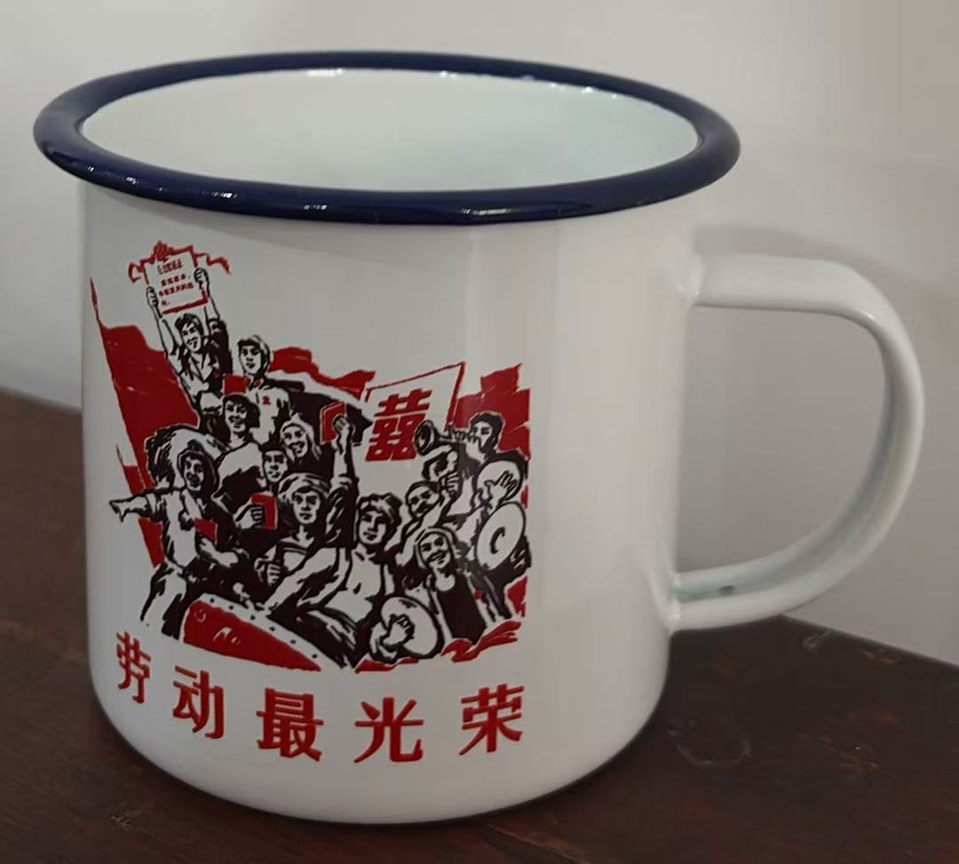 搪瓷杯