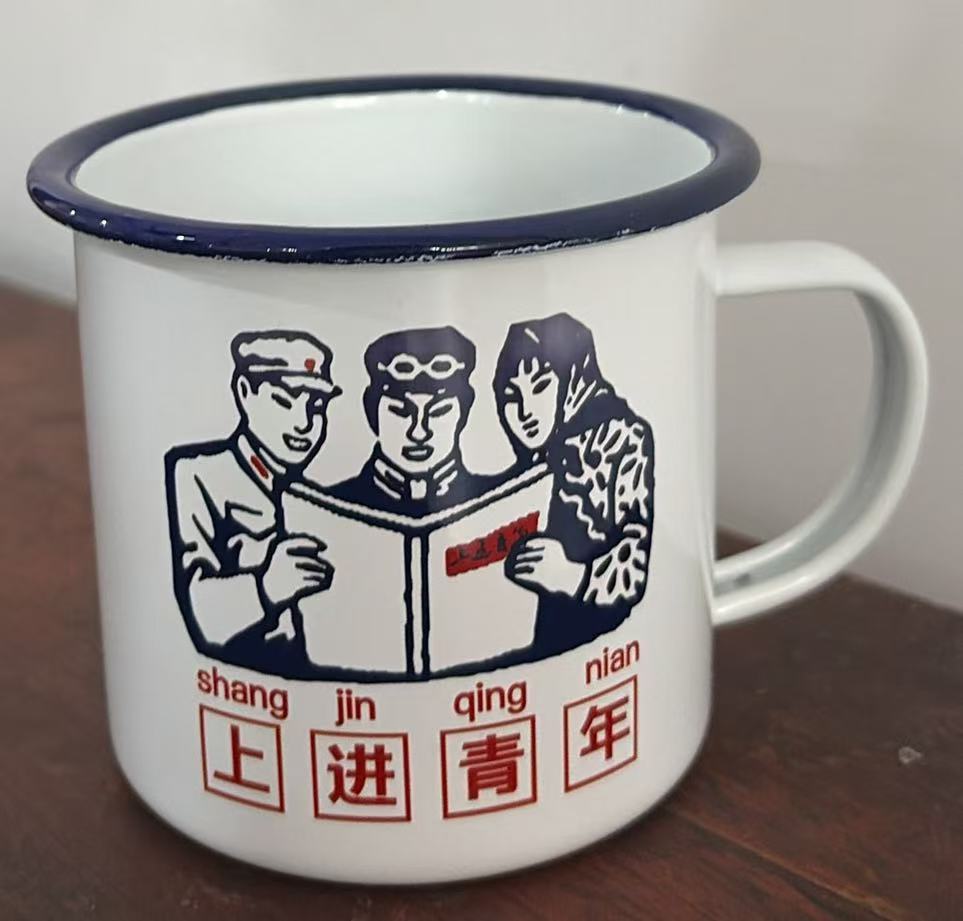 搪瓷杯
