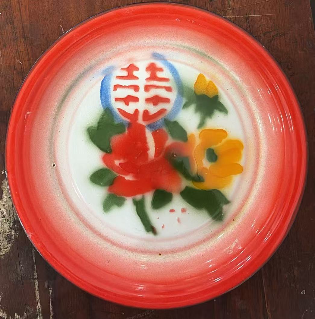 喜字搪瓷盘